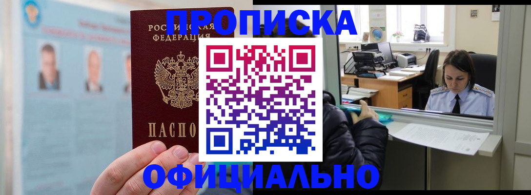 временная регистрация гарантия в Краснотурьинске