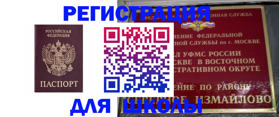 прописка в Краснотурьинске