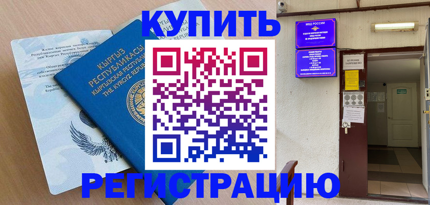регистрация для дет. сада в Краснотурьинске