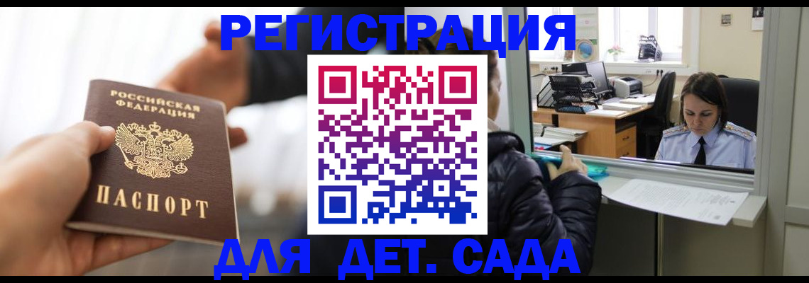 где прописаться в Краснотурьинске