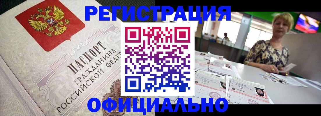 миграционный учет в Краснотурьинске