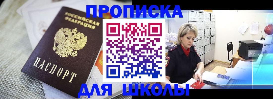 прописка иностранных граждан в Краснотурьинске